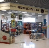 Книжные магазины в Юрье